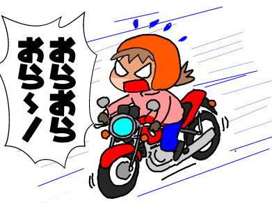 f:id:k9352009:20191109111050p:plain