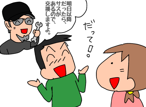 f:id:k9352009:20191112113612p:plain