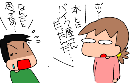 f:id:k9352009:20191112113727p:plain