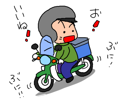 f:id:k9352009:20191112115510p:plain