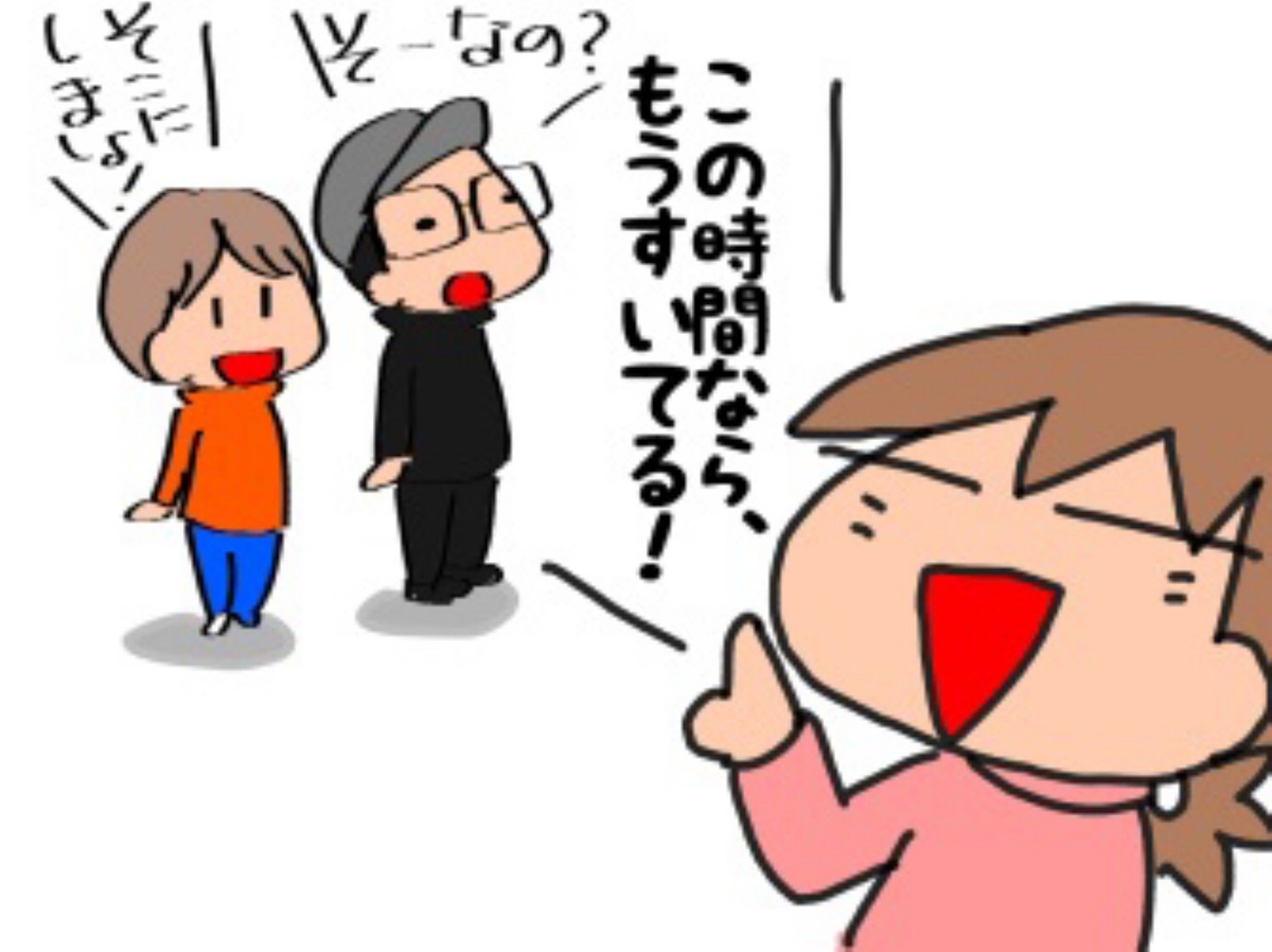 f:id:k9352009:20191122123624j:plain