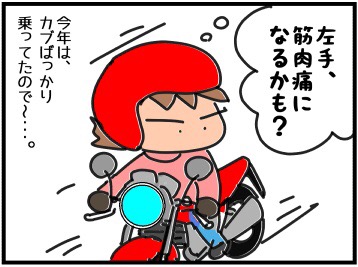 f:id:k9352009:20191123104533j:plain