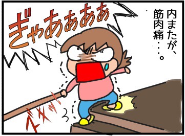 f:id:k9352009:20191123104618j:plain