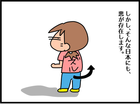 f:id:k9352009:20191130073820p:plain