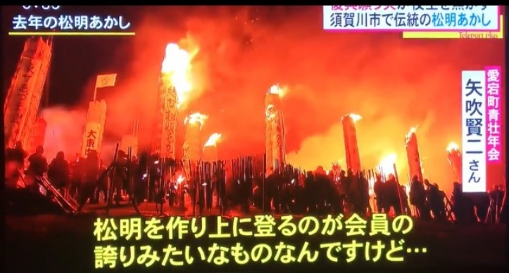 今年も、須賀川の松明あかしへ！（後編） - バイク好きおくさんの 