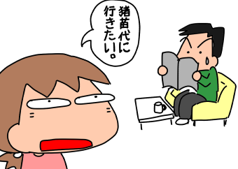 f:id:k9352009:20191210123229p:plain