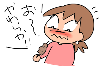 f:id:k9352009:20191210124206p:plain