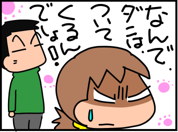 f:id:k9352009:20191211114058p:plain