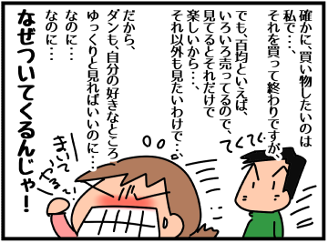 f:id:k9352009:20191211114110p:plain