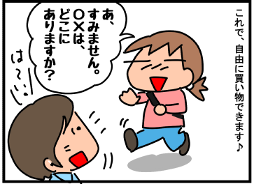 f:id:k9352009:20191211114141p:plain
