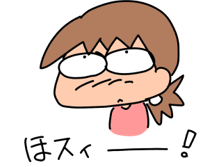 f:id:k9352009:20191212131525p:plain