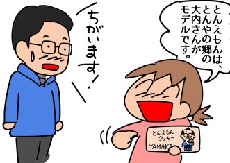 f:id:k9352009:20191212131705p:plain