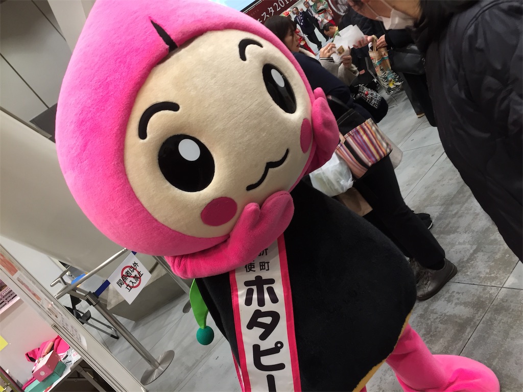 f:id:k9352009:20191221124822j:image