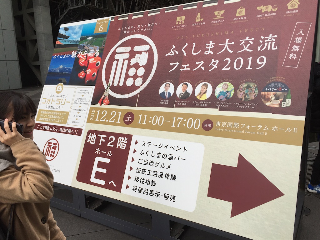 f:id:k9352009:20191221124834j:image