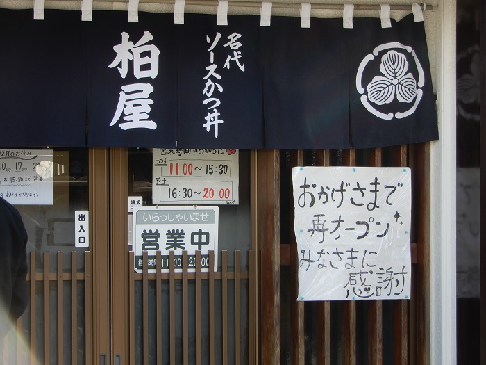 f:id:k9352009:20200108124332j:plain