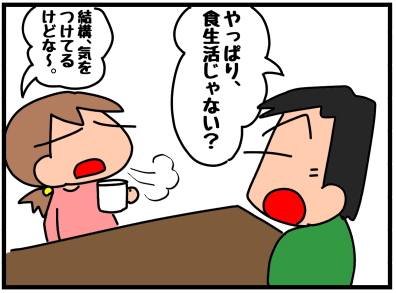 f:id:k9352009:20200110115334p:plain