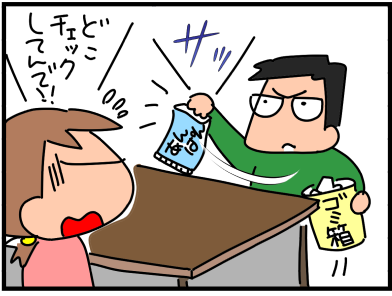 f:id:k9352009:20200110115358p:plain