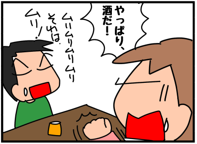 f:id:k9352009:20200110115423p:plain