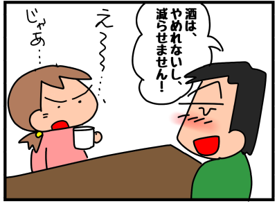 f:id:k9352009:20200110115435p:plain