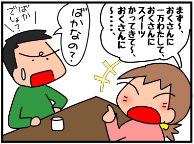 f:id:k9352009:20200110115447p:plain
