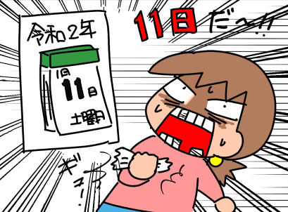 f:id:k9352009:20200111102750p:plain