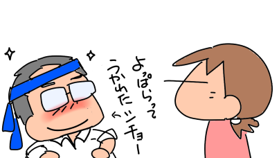 f:id:k9352009:20200115114751p:plain