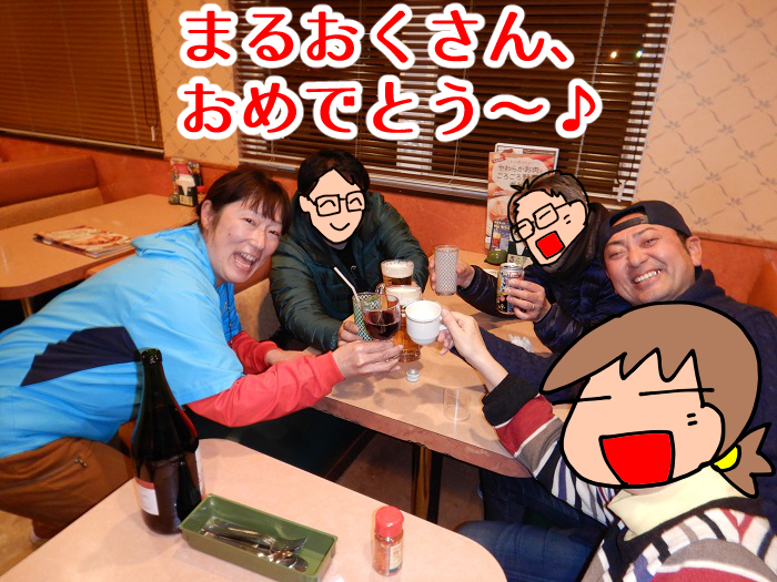 f:id:k9352009:20200117132532j:plain