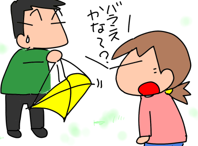 f:id:k9352009:20200117142155p:plain