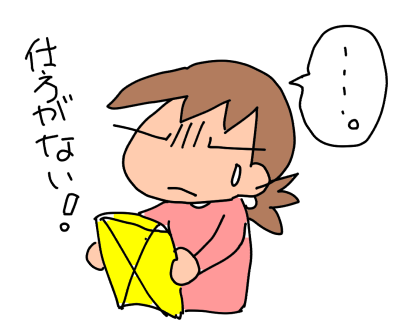 f:id:k9352009:20200117142305p:plain