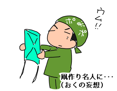 f:id:k9352009:20200117142653p:plain