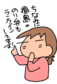 f:id:k9352009:20200122114245p:plain
