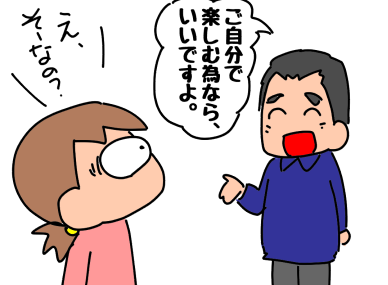 f:id:k9352009:20200123141528p:plain