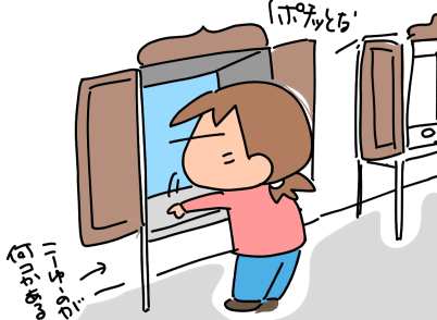 f:id:k9352009:20200123141729p:plain