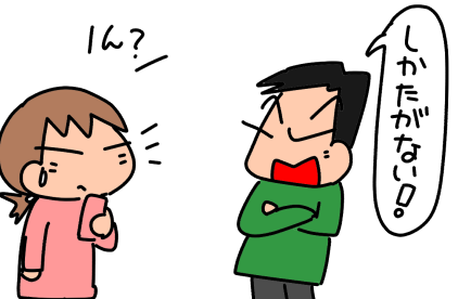 f:id:k9352009:20200128120206p:plain