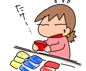 f:id:k9352009:20200130173349p:plain
