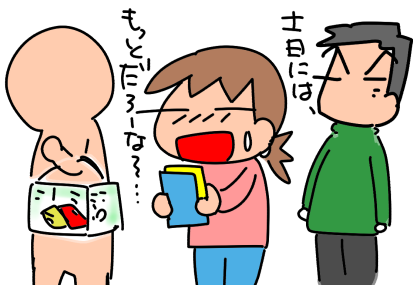 f:id:k9352009:20200130173903p:plain