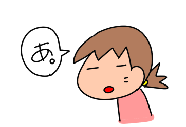 f:id:k9352009:20200130173944p:plain