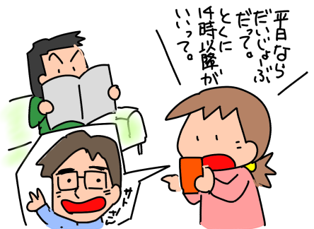 f:id:k9352009:20200131162719p:plain f:id:k9352009:20200131162719p:plain