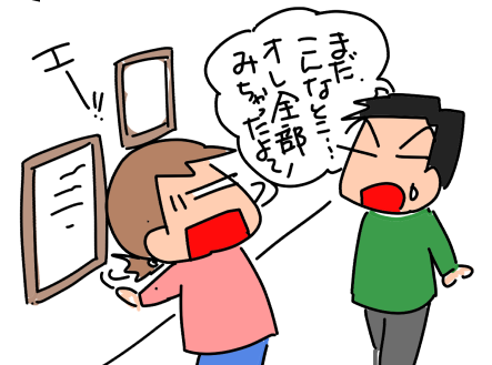 f:id:k9352009:20200131163059p:plain f:id:k9352009:20200131163059p:plain
