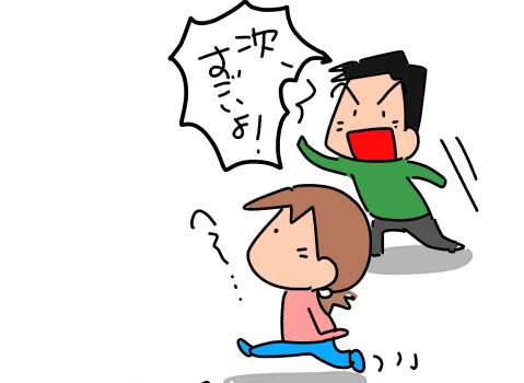 f:id:k9352009:20200131163229p:plain f:id:k9352009:20200131163229p:plain