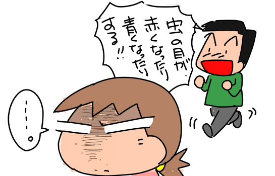 f:id:k9352009:20200131163250p:plain f:id:k9352009:20200131163250p:plain
