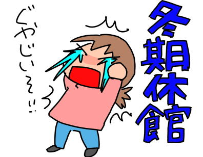 f:id:k9352009:20200205121331p:plain