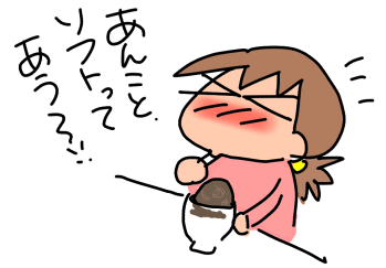 f:id:k9352009:20200205121755p:plain