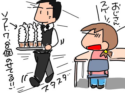 f:id:k9352009:20200205122952p:plain