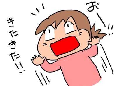 f:id:k9352009:20200206121249p:plain f:id:k9352009:20200206121249p:plain