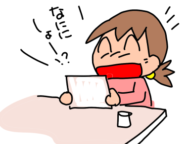 f:id:k9352009:20200206121608p:plain f:id:k9352009:20200206121608p:plain