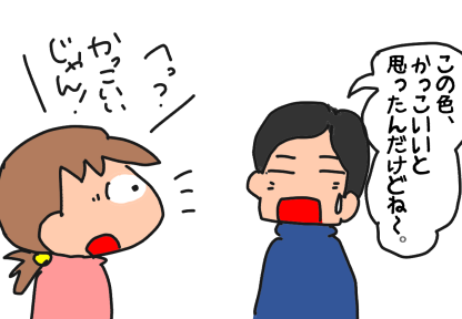 f:id:k9352009:20200206121804p:plain f:id:k9352009:20200206121804p:plain