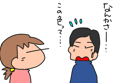 f:id:k9352009:20200206121836p:plain f:id:k9352009:20200206121836p:plain
