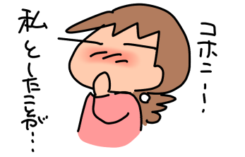 f:id:k9352009:20200218111713p:plain