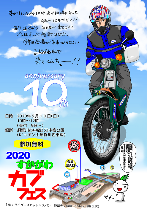 f:id:k9352009:20200225091009p:plain f:id:k9352009:20200225091009p:plain